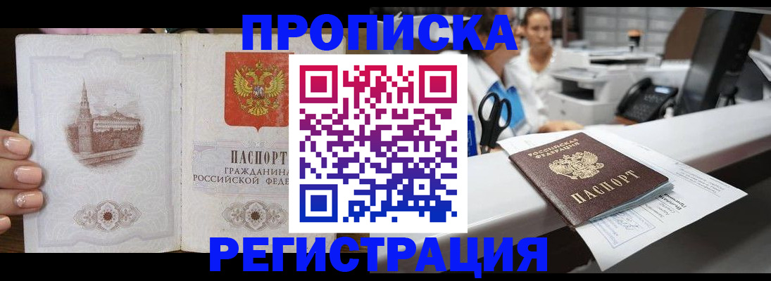 форма 3 в Люберцах