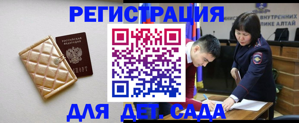 прописка регистрация в Люберцах