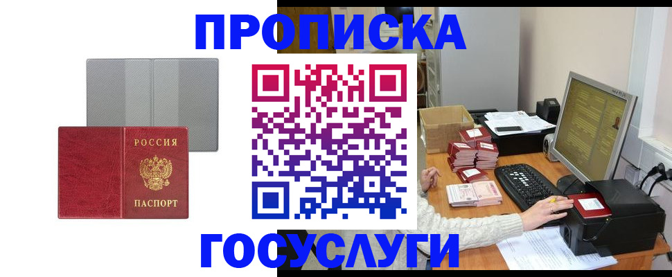 пропишу в квартире в Люберцах