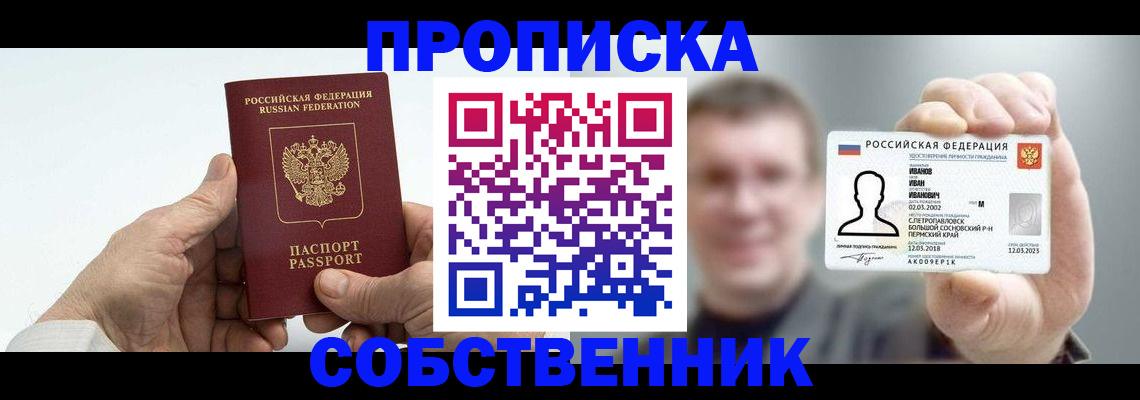 регистрация для дет. сада в Люберцах