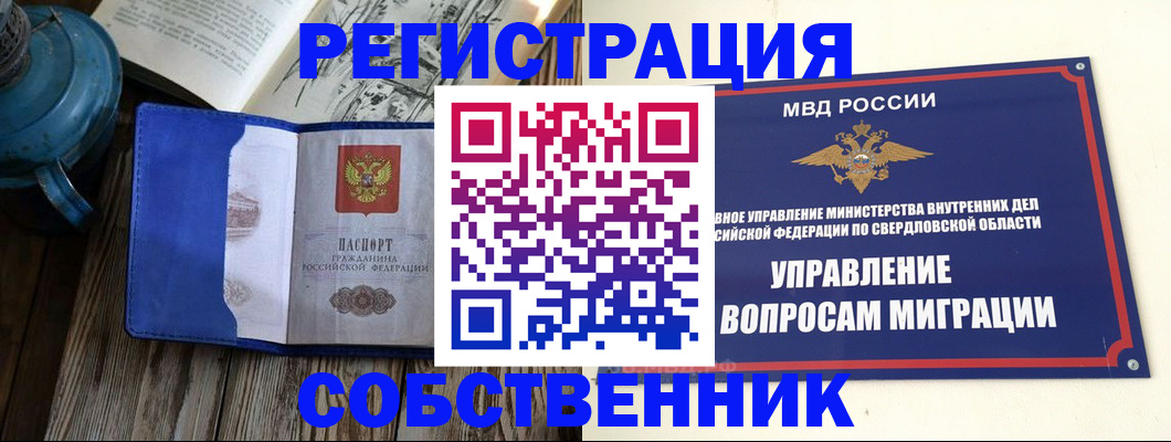 найти адрес прописки в Люберцах