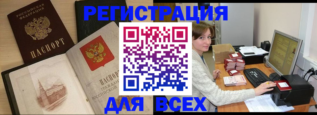 найти адрес прописки в Люберцах